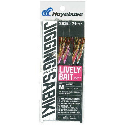 HAYABUSA ���ɥ����󥰥��ӥ�EX�饤�֥꡼�٥���2�ܳ� FS701 �������� L������ FS701-L-2(����Բ�)