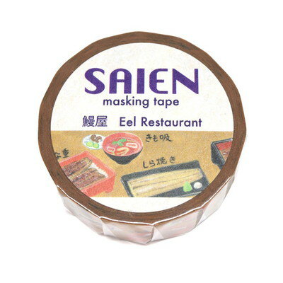 カミイソ産商 マスキングテープ 鰻屋 TR-0204(代引不可)