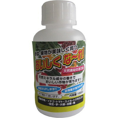 長谷弘工業 植物活力液おいしくなれ HNG-25(代引不可)【送料無料】