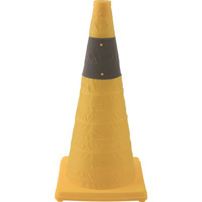中国産業 Cs 0335-97-L 伸縮三角コーン 62cm イエロー L #0335-97-L(代引不可)【送料無料】