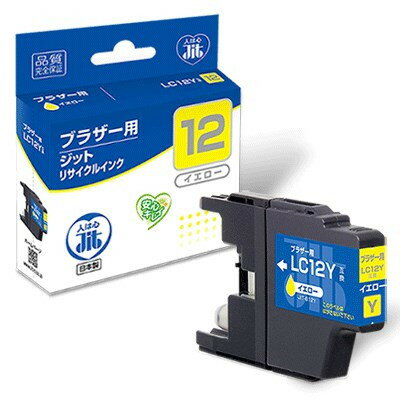 Hewlett Packard - ジット ブラザー brother LC12Y対応ジットリサイクルインクカートリッジ イエロー JIT-B12Y(代引不可)