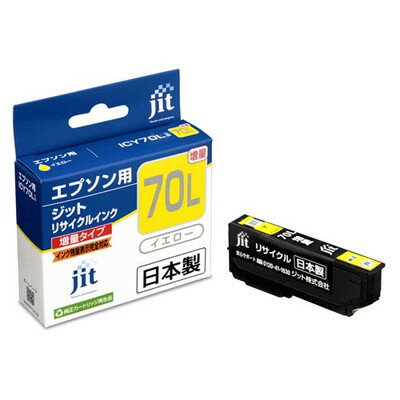 Refill Ink - ジット エプソン EPSON ICY70L対応ジットリサイクルインクカートリッジ イエロー増量 JIT-E70YL(代引不可)