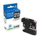 ジット ブラザー brother LC213BK対応ジットリサイクルインクカートリッジ ブラック JIT-B213B(代引不可)(2)