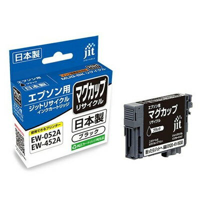 ジット エプソン EPSON MUG-BK対応ジットリサイクルインクカートリッジ ブラック JIT-EMUGB(代引不可) ジット エプソン EPSON MUG-BK対応ジットリサイクルインクカートリッジ ブラック JIT-EMUGB(代引不可)