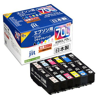 Other - ジット エプソン EPSON IC6CL70L対応ジットリサイクルインクカートリッジ 6色パック増量 JIT-E70L6P(代引不可)【送料無料】