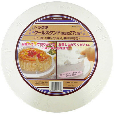 タイガークラウン タイガー #1731 トラクタクールスタンド27cm(代引不可)