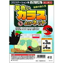 共福産業 共福 黄色いカラスよけネット KF 3x4m(代引不可)【送料無料】