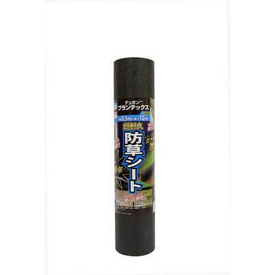 【商品説明】●デュポン社製の防草シートプランテックス240BB0.5mx12m旧ザバーン他社製品とは段違いの驚異の耐久性紫外線を遮り雑草を抑制。●デュポン社の除草シート240BB。●サイズ(約)：幅0.5mx長さ12mx厚み0.64mm●カラー：ブラックxブラウン（リバーシブル）●材質：ポリプロピレン4層スパンボンド不織布※メーカーの都合によりパッケージ、内容等が変更される場合がございます。当店はメーカーコード（JANコード）で管理をしている為それに伴う返品、返金等の対応は受け付けておりませんのでご了承の上お買い求めください。【代引きについて】こちらの商品は、代引きでの出荷は受け付けておりません。【送料について】北海道、沖縄、離島は送料を頂きます。