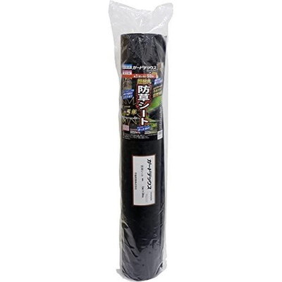 共福産業 共福 防草シートガードテックス MKB 1x50m(代引不可)【送料無料】