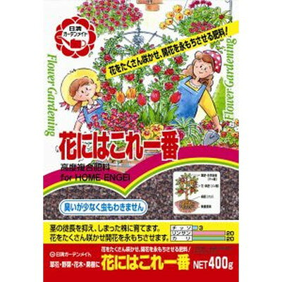 【商品説明】●茎葉の徒長を抑え、綺麗なお花をたくさん咲かせます?●臭いも少なく、虫も湧きにくいです。●たくさん花を咲かせる、多花性植物全般に最適です。●N:P:K=3:20:20●容量：400g※メーカーの都合によりパッケージ、内容等が変更される場合がございます。当店はメーカーコード（JANコード）で管理をしている為それに伴う返品、返金等の対応は受け付けておりませんのでご了承の上お買い求めください。【代引きについて】こちらの商品は、代引きでの出荷は受け付けておりません。【送料について】北海道、沖縄、離島は送料を頂きます。