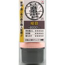 ハインズワーク HW MPH-2 研磨屋の磨き粉 細目(代引不可)