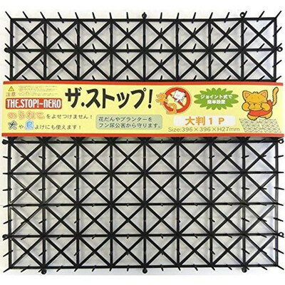鈴木樹脂工業 鈴木樹脂 ザ.ストップネコ大判 1P(代引不可)