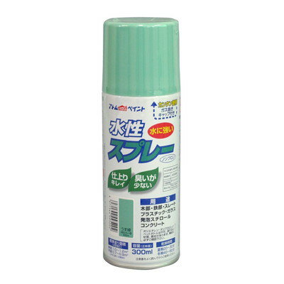 アトムサポート 水性スプレー300MLうす緑(代引不可)