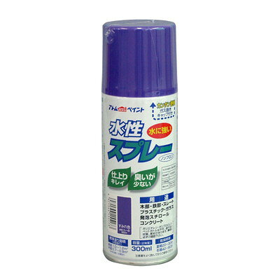アトムサポート 水性スプレー300MLすみれ色(代引不可)