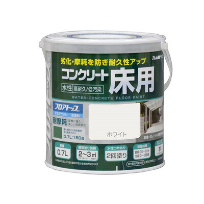 アトムサポート 水性コンクリート床用FT0.7Lホワイト(代引不可)【送料無料】