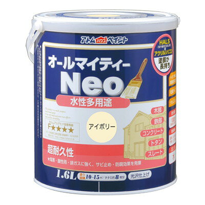 【商品説明】●カラーやサイズのバリエーションも豊富で学園祭や体育祭、文化祭をはじめ本格的な建築用途まで幅広い用途、幅広いお客様から支持されている塗料です。●別売りの｢アトムつや調整剤｣を使用することで、オールマイティーネオのつやを調整することができます。●商品サイズ(約):D145×W145×H165mm●商品重量(約):2170g●【属性・仕上がり感・塗り回数】:水性つやあり仕上げ/1回塗り(薄く2回塗りを推奨)●【用途】:(コンクリート)モルタル、ブロック、外かべ等/(スレート)スレート屋根、スレート瓦/(トタン(屋根除く))トタン板、下見トタン●【塗り面積】:84ML/0.8m2(タタミ枚数換算約0.5枚)200ML/2m2(タタミ枚数換算約1.3枚)0.7L/5〜7m2(タタミ枚数換算約4枚)1.6L/10〜15m2(タタミ枚数換算約8枚)3L/19〜28m2(タタミ枚数換算約14枚)7L/50〜70m2(タタミ枚数換算約35〜45枚)14L/100〜140m2(タタミ枚数換算約70〜90枚)●【表面乾燥時間】:夏期/約1時間、冬期/約2〜3時間(※気温23度、湿度50%時の場合)●【うすめ液/刷毛洗い】:通常/不要、濃い時/水ハケ洗い/水●色見本はご使用端末により若干の誤差がございますので、ご注意ください。●鉄部の塗装は錆が激しい場合、さび止め塗料を塗ってからの上塗りをお奨めします。●冬季は乾燥不良を避けるため、日中に塗装が終了するように作業してください。●結露等により、剥がれの原因となります。※メーカーの都合によりパッケージ、内容等が変更される場合がございます。当店はメーカーコード（JANコード）で管理をしている為それに伴う返品、返金等の対応は受け付けておりませんのでご了承の上お買い求めください。【代引きについて】こちらの商品は、代引きでの出荷は受け付けておりません。【送料について】北海道、沖縄、離島は送料を頂きます。