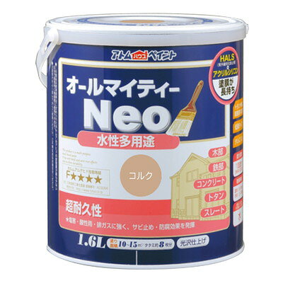 アトムサポート 水性オールマイティーネオ1.6Lコルク(代引不可)【送料無料】