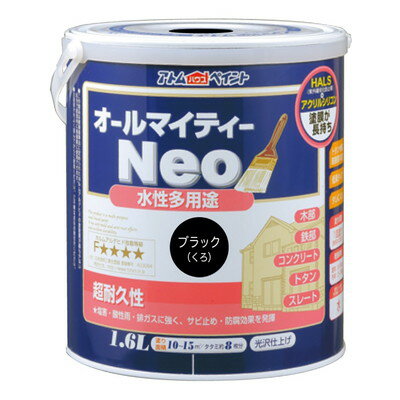 Coating, Repair, Various Materials - アトムサポート 水性オールマイティーネオ1.6Lブラック(代引不可)【送料無料】