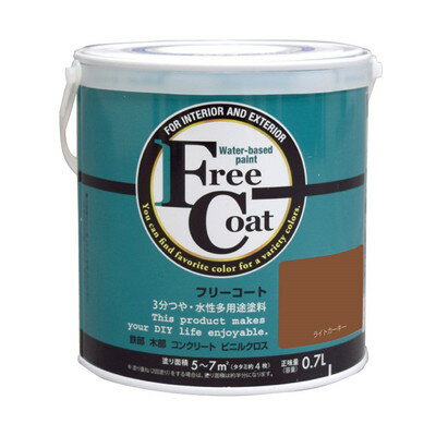 アトムサポート フリーコート0.7Lライトカーキー(代引不可)【送料無料】