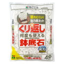 花ごころ 花ごころ くり返し使える鉢底石 0.8L4P(代引不可)