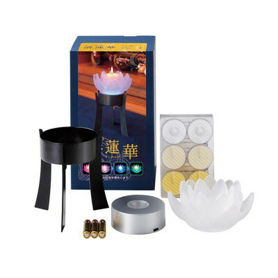 ペガサスキャンドル ロータスグレイス とうろう 清蓮華 キャンドル ローソク ろうそく LEDコースター キャンドルグラス #7182000(代引不可)【送料無料】