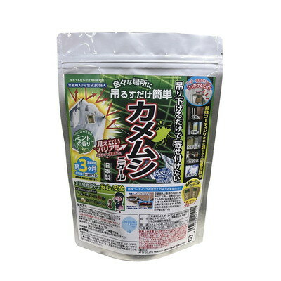 アフティ カメムシニゲール 分包 お得用(代引不可)【送料無料】