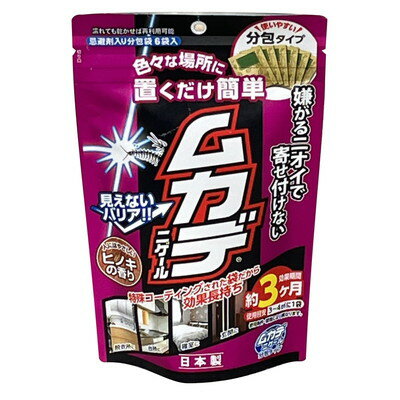 アフティ ムカデニゲール 分包タイプ(代引不可)