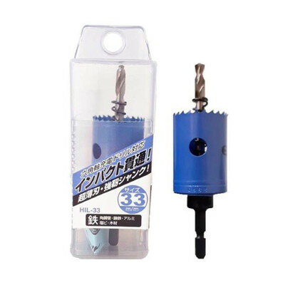 BIGMAN 6角軸貫通インパクトホールソー HIL-33(代引不可)【送料無料】