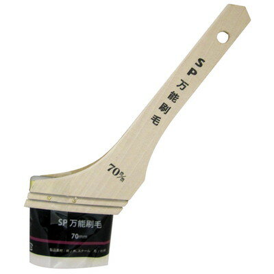 ハンディ・クラウン SP 万能刷毛 筋違(代引不可)