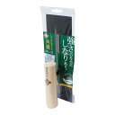 BIGMAN 腰が強い 角鏝油焼 270mm #020117(代引不可)【送料無料】