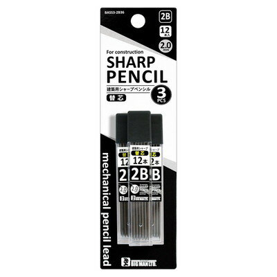 BIGMAN シャープ替芯 3セット 2B BASS3-2B36(代引不可)