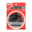 BIGMAN チェーンソー替刃 91PX45E CH-4(代引不可)【送料無料】