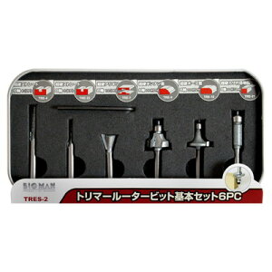 BIGMAN トリマービットセット 基本6点 TRES-2(代引不可)【送料無料】