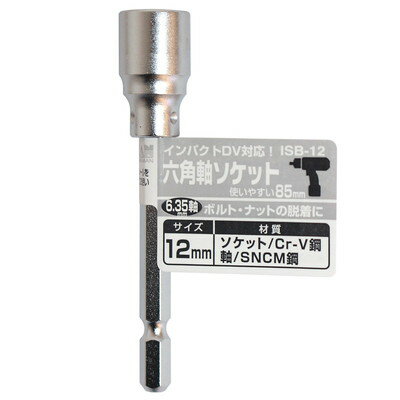 BIGMAN ϻ�Ѽ������å� 12mm ISB-12(����Բ�)