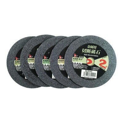 iHelp 鉄工用切断砥石 100×2mm IC2A-5P(代引不可)