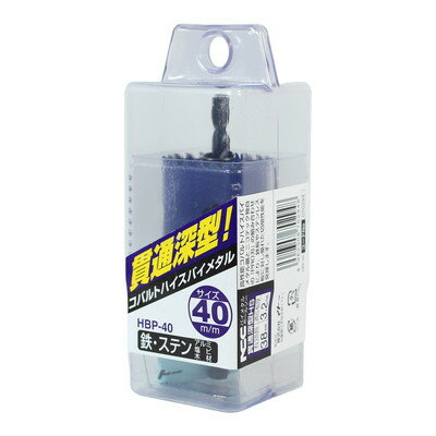 BIGMAN 貫通ホールソーバイメタル HBP-40(代引不可)【送料無料】