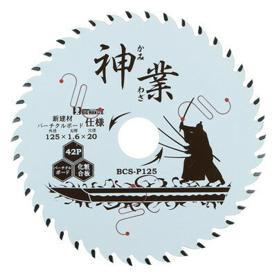 BIGMAN ���ȥ��åץ��� ������ܡ����� BCS-P125(����Բ�)������̵����