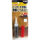 キャンディルデザイン キャンディルデザイン 穴うめ職人 木部用 15g アンバー(代引不可)