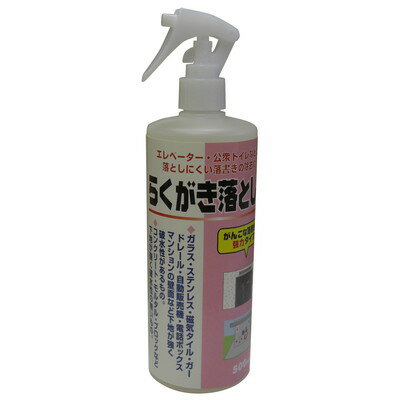 ワイエステック ワイエステック らくがき落としM 500ml(代引不可)【送料無料】