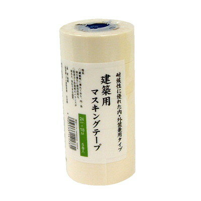 【商品説明】●外壁から内装の養生まで使用可能です。●耐候性に優れ、見切りがはっきりきれいに出す事ができます。●梱包用と比べ粘着力が弱くはがしやすい特長から、仮止めとしてもご使用いただけます。●材質：基材／和紙、粘着剤／ゴム系●規格：24mm×18m5巻パック●重量：177g●カラー：白●日本●白※メーカーの都合によりパッケージ、内容等が変更される場合がございます。当店はメーカーコード（JANコード）で管理をしている為それに伴う返品、返金等の対応は受け付けておりませんのでご了承の上お買い求めください。【代引きについて】こちらの商品は、代引きでの出荷は受け付けておりません。【送料について】北海道、沖縄、離島は送料を頂きます。