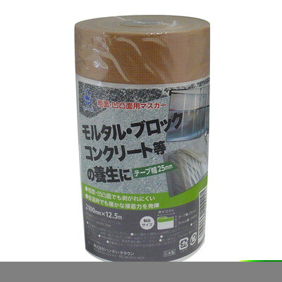 【商品説明】●高密度ポリエチレンフィルムの表面にコロナ処理を施した国産の高品質タイプ。●短時間に広い面積を養生することが出来る、モルタル・ブロック・コンクリートなど屋外の養生に最適です。●材質：テープ／布、フィルム／ポリエチレン、粘着剤／ゴム系●規格：2100mm×12．5m●重量：305g●日本※メーカーの都合によりパッケージ、内容等が変更される場合がございます。当店はメーカーコード（JANコード）で管理をしている為それに伴う返品、返金等の対応は受け付けておりませんのでご了承の上お買い求めください。【代引きについて】こちらの商品は、代引きでの出荷は受け付けておりません。【送料について】北海道、沖縄、離島は送料を頂きます。