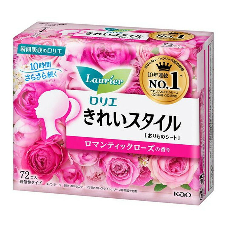 花王 ロリエ きれいスタイル ロマンティックローズ72コ入(代引不可)【ポイント10倍】