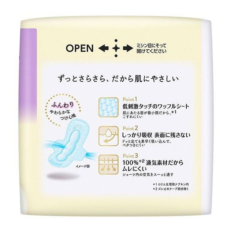 花王 ロリエしあわせ素肌 特に多い昼用羽つき17コ入(代引不可)【ポイント10倍】