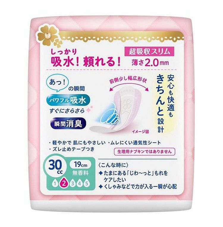 リコメン堂の花王 ロリエ さらピュア吸水 超吸収スリム 30cc 22枚(代引不可)【ポイント10倍】｜アングル3