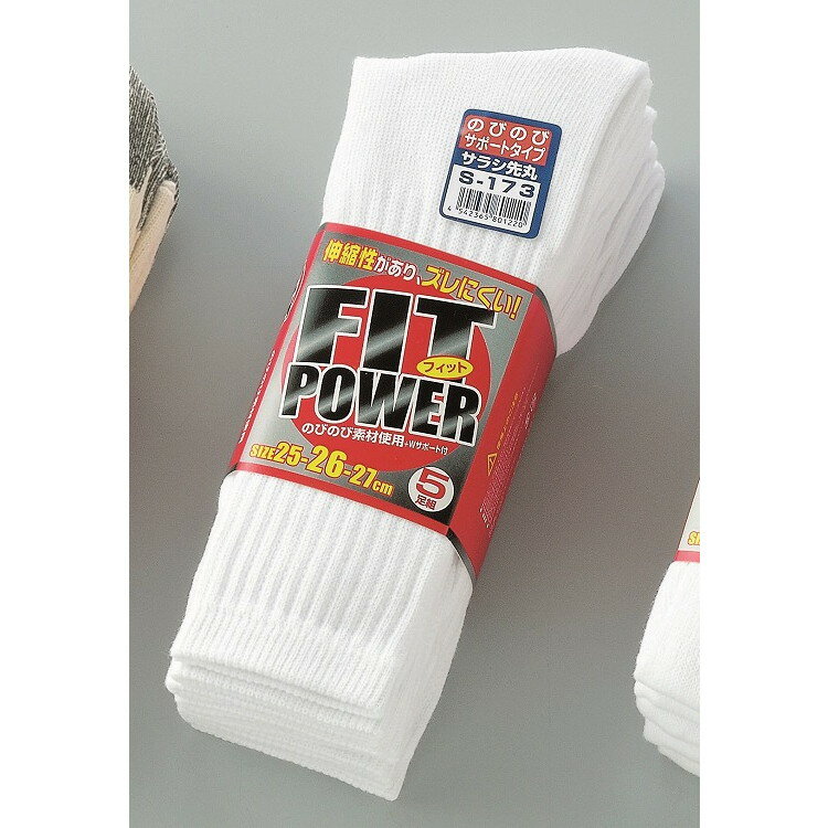 おたふく手袋 フィットパワー サラシ先丸 5足組 S-173(代引不可)