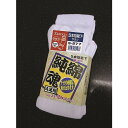 おたふく手袋 純綿魂 5本指サラシ4足組 S-277(代引不可)(4)