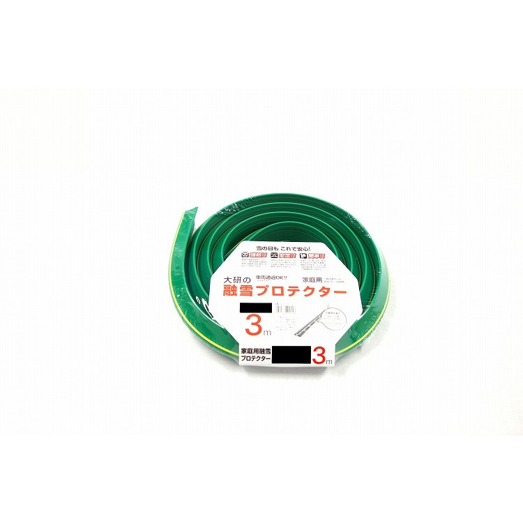 大研化成工業 家庭用融雪プロテクター 3m 穴なし KUP-03N(代引不可)【送料無料】