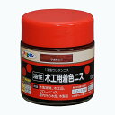 アサヒペン 木工用着色ニス 100ML (マホガニー)(代引不可)
