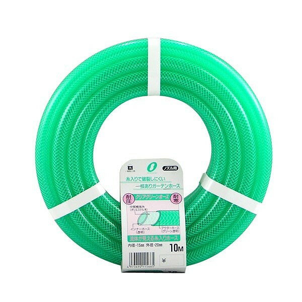 三洋化成 クリアグリーン 15x20 カット10m CG-1520L10G(代引不可)【送料無料】