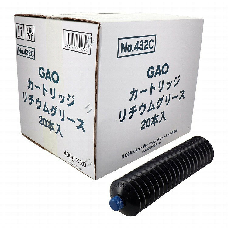 三共コーポレーション GAO リチュームグリース 400g 20本入りケース #432C#146432(...